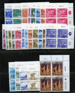 ISRAEL PLATE BLOCKS  LANDSCAPES COMPLETE UNCHECKED FOR BETTER DATES MINT NH