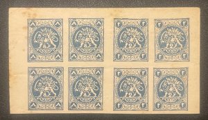 Rare mini sheet, Block of 4, 2 and 8 CH on one sheet, MNH, VF