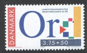 Denmark #B77 Mint (NH),  VF,  CV  3.75   ...   1671989