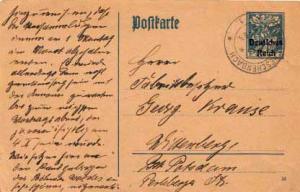 Germany, Government Postal Card