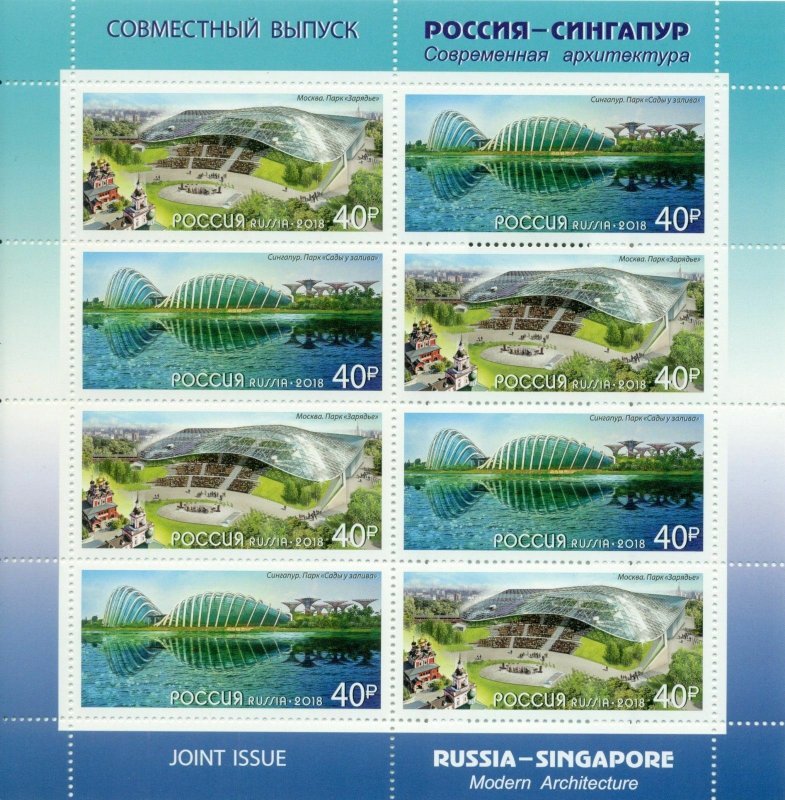 RUSSIA 2018,Sheet Architecture Joint Issue with Singapore,SK# 2362-63, XF MNH**  