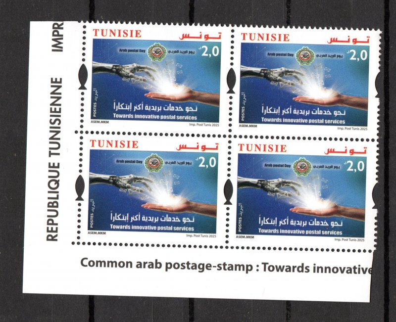 2025 - Tunisia- Common arab postage: Towards Innovative Postal Services- Block 4
