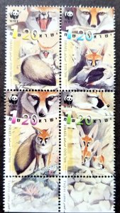 *FREE SHIP Israel WWF Blanford's Fox 2000 Wildlife Fauna (stamp) MNH *toning