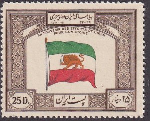 Sc# 910 Iran Flag of Iran 1949 MNH 25d issue $15.00