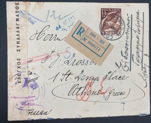 1938 Sofia Bulgaria Censored registered Cover To Athens Greece