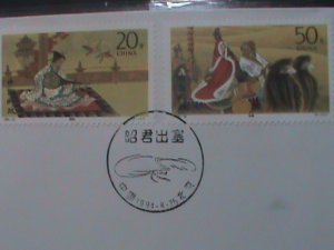 ​CHINA COVER-1994-SC# 2509-10  XHAOJUN MARRIES A XIONGNU CHIEF-BEIJING FDC-MNH