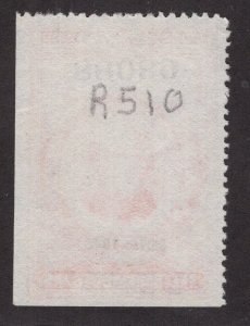 U.S. - R510 - EXTRA FINE - Used