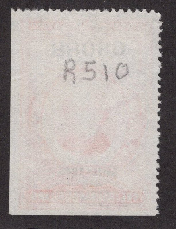 U.S. - R510 - EXTRA FINE - Used