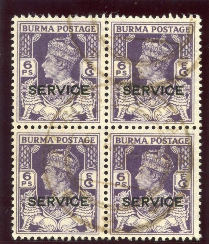 Burma 1946 KGVI Official 6p deep violet block of four VF used. SG O29. Sc O29