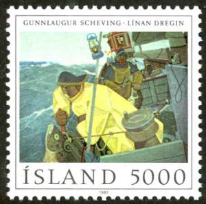 Iceland Sc# 548 MNH 1981 Gunnlaugur Scheving