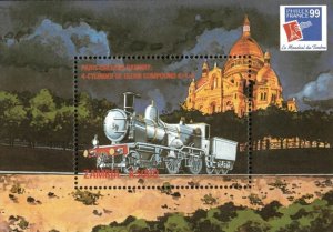 Zambia 1999 - Philex France Trains #1 - Souvenir Sheet - Scott 835 - MNH