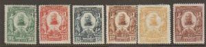 Haiti #96-101 Mint