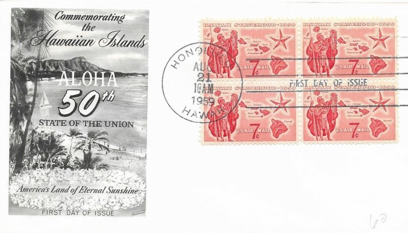 1959 Air Mail FDC, #C55, 7c Hawaii, Fleetwood, block of 4