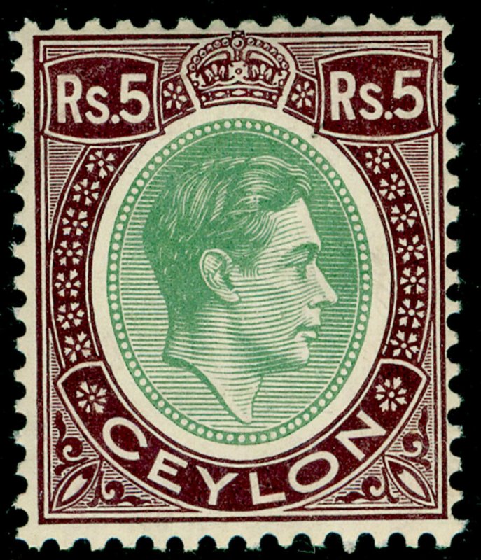 CEYLON SG397, 5r green & purple, LH MINT. Cat £55. CHALKY.