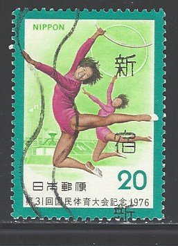 Japan Sc # 1265 used (DT)