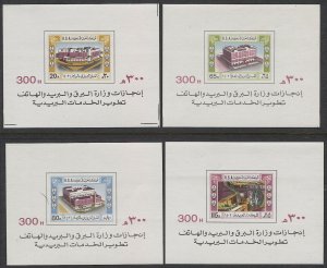 SAUDI ARABIA  1982 Sc 841-44 Four Mint NH S/S, VF, cv $90