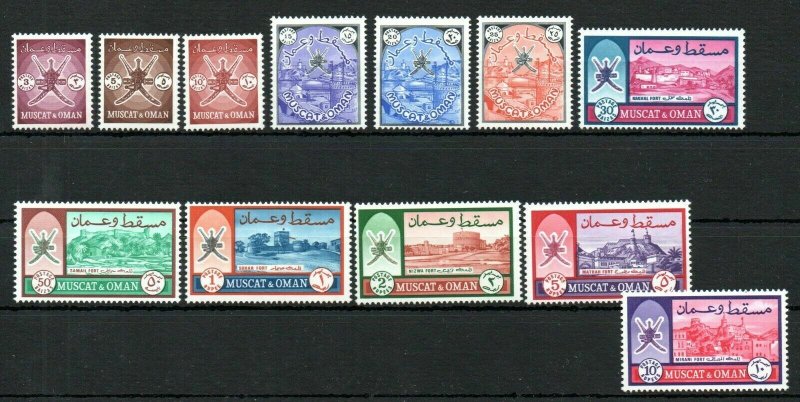 EXT RARE OMAN 1967 CAT VAL USD 750.00 1ST DEFI SET INCLUDING V.RARE 50B TYPE II 