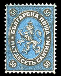 Bulgaria #4 Cat$120, 1879 50c black and blue, lightly cancelled