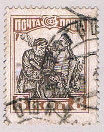 Russia 378 Used Worker and Sailor 1927 (R1106)