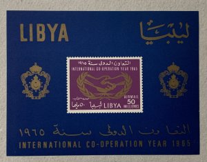 Libya 1965 ICY MS, MNH. Scott C51a, CV $5.00