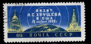 Russia Scott 2261 Used stamp