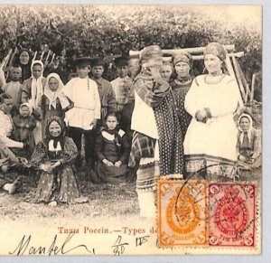 RUSSIA/UKRAINE Card Ethnic PPC VIEW SIDE USE *Khartsyzsk* 1904 Railway TPO ZT17