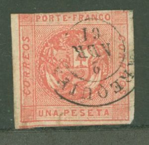 Peru #10 Used Single