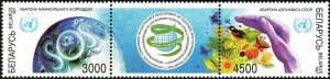 1997 Belarus 222-223strip Birds - International Conference