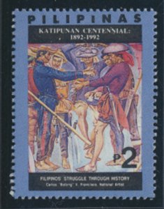 Philippines Sc# 2167a MNH Katipunan   see details & scan