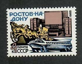 Russia; Scott 5140; 1983;  Unused; NH