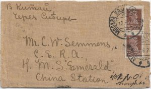 1927 Moscow, Russia to HMS Emerald (Royal Navy Cruiser), China Station (59588)