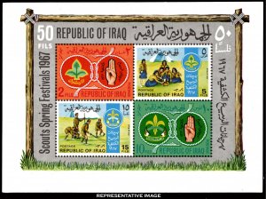 Iraq Scott 460a Mint never hinged.