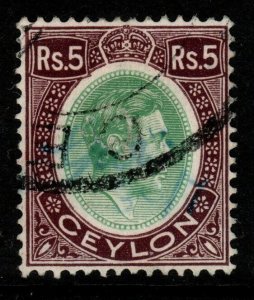 CEYLON SG397 1938 5r GREEN & PURPLE FINE USED