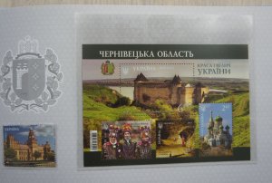 2023 Book with stamps The Beauty and Greatness of Ukraine in foulder RARE, MNH