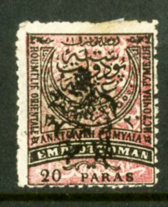 Eastern Rumelia Stamps # 22 FVF PART OG Rare Scott Value $325.00