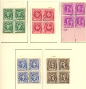 U.S. #SET/MIXED CONDITION 