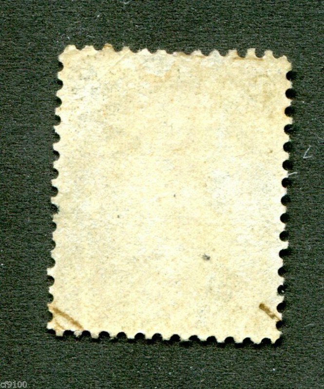US Stamp #73 Used - SOund,