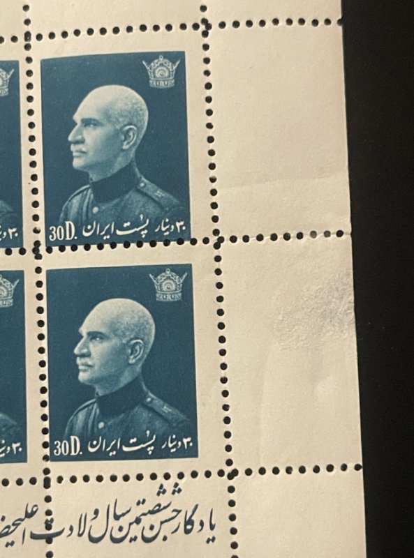 Iran 1938, 60th Birthday, specimen error perf, MNH, VF. Please See Description