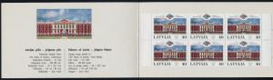 Latvia 512 Booklet MNH Jelgava Palace, Architecture