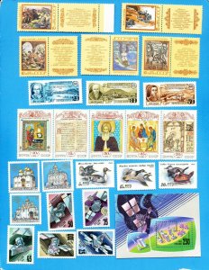 RUSSIA  scott 1260 // 6249 - 1948 - 1995 - all different lot, many VFMNH - 6 pix 