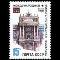 RUSSIA 1981 - Scott# 4932 Hofburg Palace Set of 1 NH