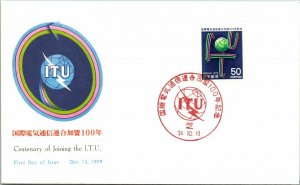 Japan 1979 FDC - Centenary of Joining the I.T.U. - F13809