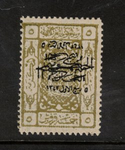 Saudi Arabia #L97 (SG #122b) Mint Never Hinged Double Overprint
