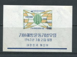 Korea 381a MNH cgs