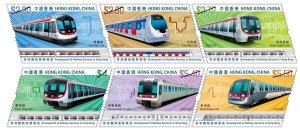 Hong Kong 2023 Development of Railway Services 香港鐵路服務發展 set 6 MNH