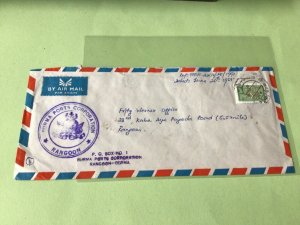 Union of Burma Rangoon Registered Ports Corporation stamps cover ref 50483