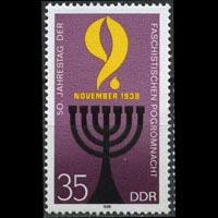 DDR 1988 - Scott# 2712 Nazi Pogrom Set of 1 NH