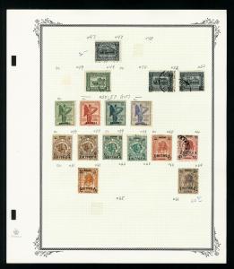 Eritrea Early Stamp Collection