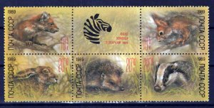 Russia & Soviet Union B156a MNH Semi-Postal Zoo Relief Wildlife ZAYIX 0624S0266