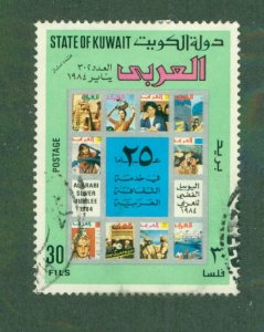 KUWAIT 949 USED BIN $0.50